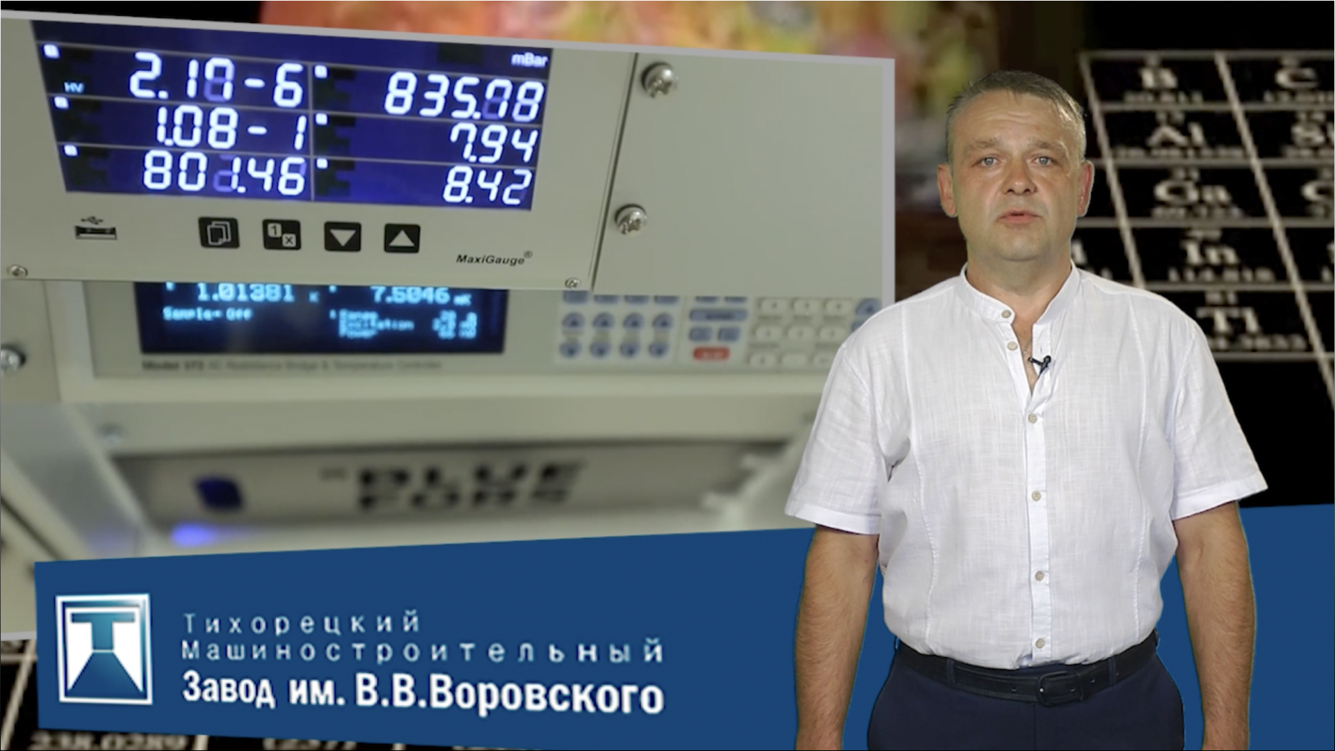 Будущее за атомом