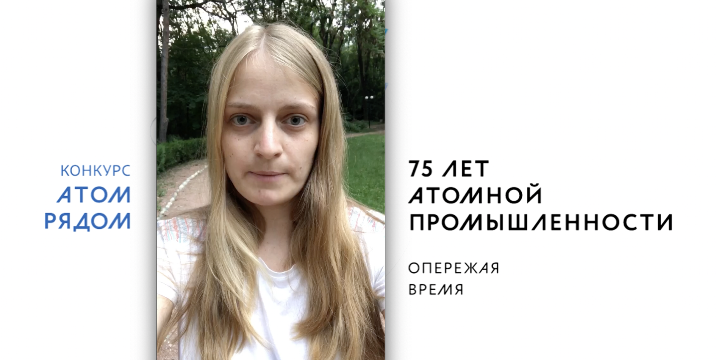 Интересный факт